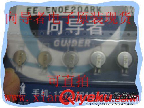 FYD0H224Z法拉電容 5.5V0.22F 進口原裝松下超級電容