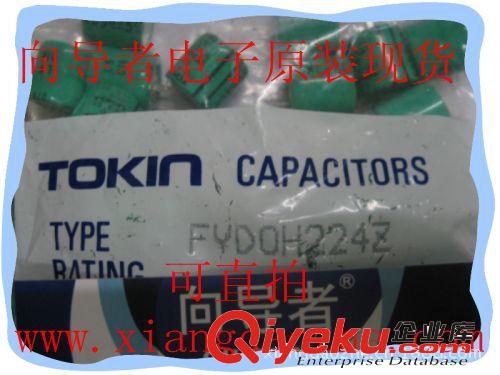 FYD0H224Z法拉電容 5.5V0.22F 進口原裝松下超級電容