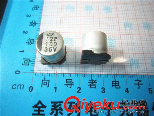 貼片鋁電解電容25V 1000UF 貼片電解25V1000UF 12*13MM 圓柱電解