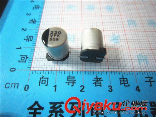 貼片鋁電解電容330UF 25V 貼片電解25V330UF 10*8mm 圓柱電解