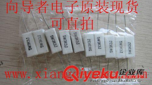 水泥電阻 5W 5R 5歐 精度±5% 臥式電阻一包10個3元