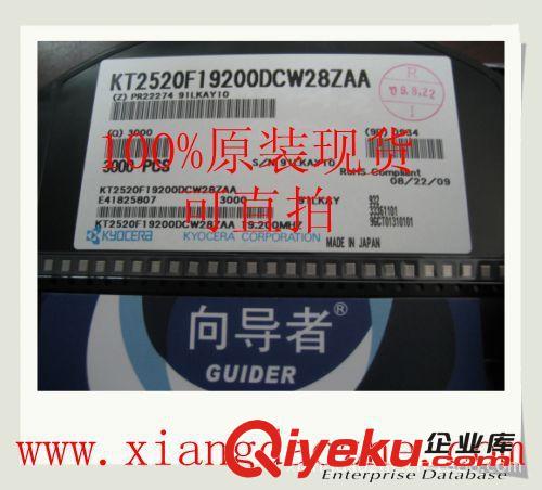 KT2520F19200DCW28ZAA 19.200MHZ 通信晶振 溫補(bǔ)振蕩器 2.0*2.5mm