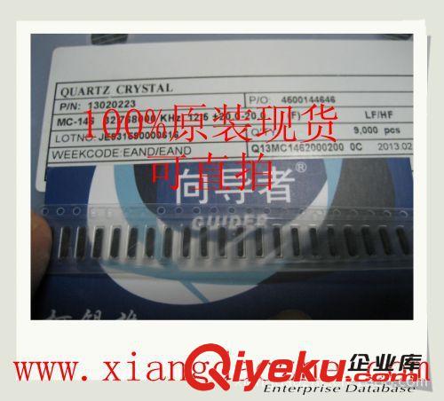 時鐘晶振 OSC 48.000MHZ 3.3V 25PPM 5*7MM有源晶振晶體振蕩器