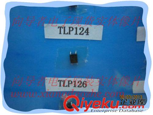 TLP181 光電耦合器 可直拍實體店 保證原裝現(xiàn)貨SOP 批量可優(yōu)