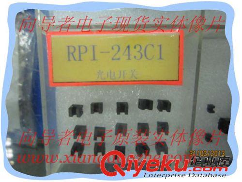 RPI-243C1 微槽型光電開(kāi)關(guān) 槽距2MM 透射式緊湊雙層模器 ROHM