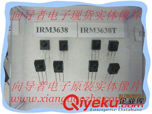 IRM3638T 光電傳感器 紅外接收管 億光 DIP-3彎腳