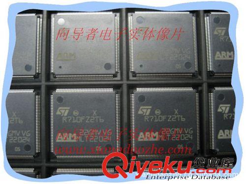 STR710FZ2T6 32位微控制器 ARM 帶閃存 可直拍實體店 批量可優(yōu)