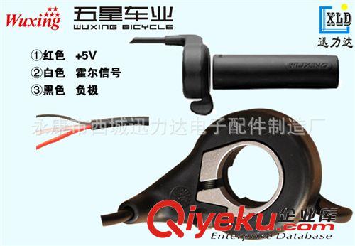 五星zp調速轉把改裝電動車配件電動自行車山地車指撥拇指轉把原始圖片2