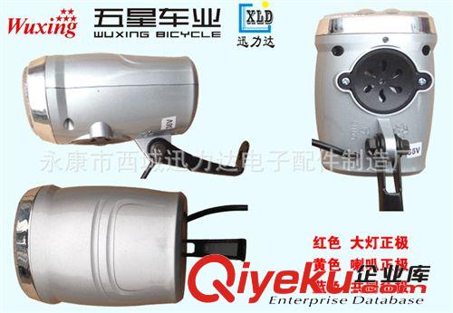 電動自行車配件改裝專用五星zp大燈車燈喇叭一體二合一LED燈原始圖片2