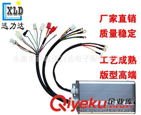 48V60V1200W1500W雙模無刷控制器24管內(nèi)置電動車電摩三輪車三速