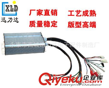 48V60V1200W1500W雙模無刷控制器24管內(nèi)置電動車電摩三輪車三速