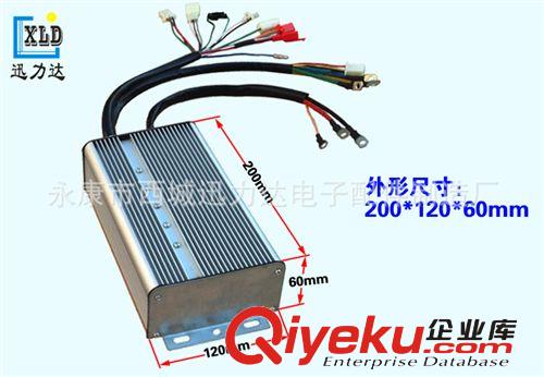 48V60V1200W1500W雙模無刷控制器24管內(nèi)置電動車電摩三輪車三速