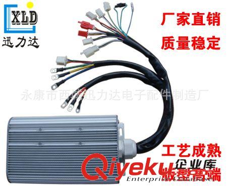 48V60V2000W無刷雙?？刂破?4管內(nèi)置電動(dòng)車電摩三輪車控制器三檔