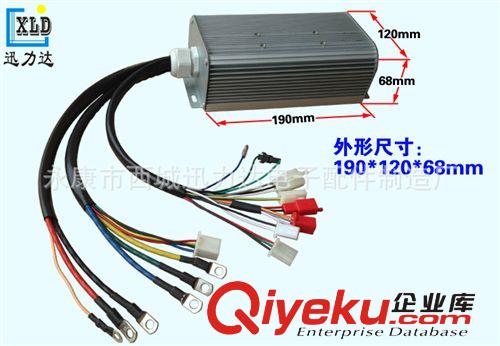 48V60V2000W無刷雙模控制器24管內(nèi)置電動(dòng)車電摩三輪車控制器三檔