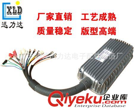 48V60V2000W雙模無刷24管外掛大功率電動車電摩三輪車控制器三檔