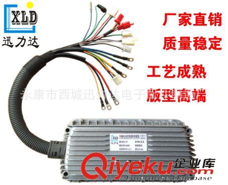 48V60V2000W雙模無刷24管外掛大功率電動車電摩三輪車控制器三檔