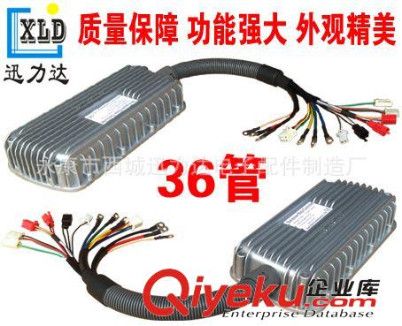 48V60V64V72V4000W5000W雙模36管外掛電動車電摩四輪車控制器倒車