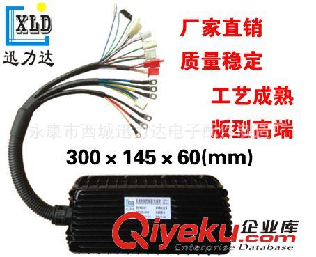 48V60V1500W雙模無刷24管外掛大功率電動車電摩三輪車控制器三檔