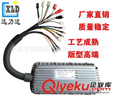 72V84V96V3000W4000W5000W無刷控制器外掛大功率電動車電摩四輪車