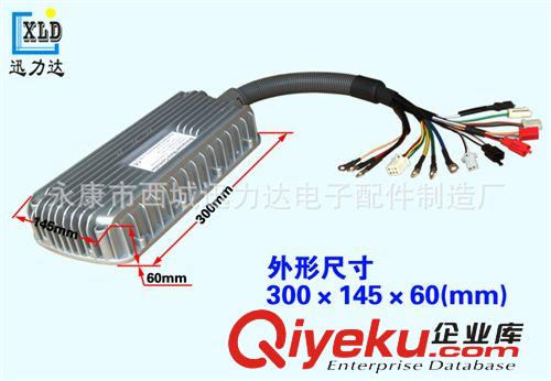 72V84V96V3000W4000W5000W無刷控制器外掛大功率電動車電摩四輪車