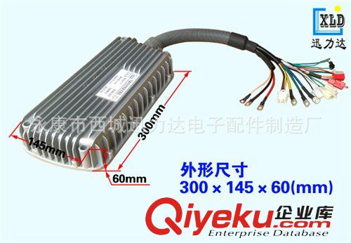 72V3000W控制器雙模無刷24管外掛大功率電動車四輪三輪車三檔防盜原始圖片3