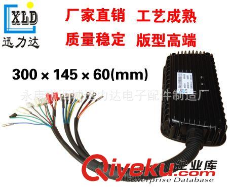 72V3000W雙模無刷控制器24管外掛大功率電動車電摩三輪車四輪檔位原始圖片2