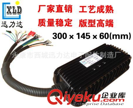 72V3000W雙模無刷控制器24管外掛大功率電動車電摩三輪車四輪檔位原始圖片3