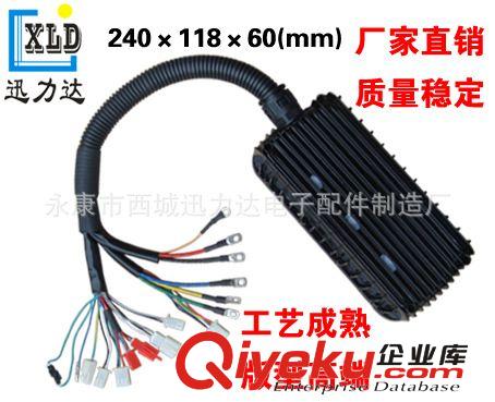 36V48V800W1000W雙模無刷15管外掛電動車電摩三輪車控制器三檔