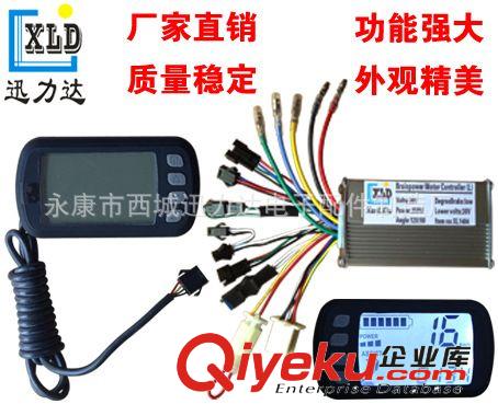24V36V48V250W350W電動車自行車山地車改裝配件控制器LCD液晶儀表原始圖片2