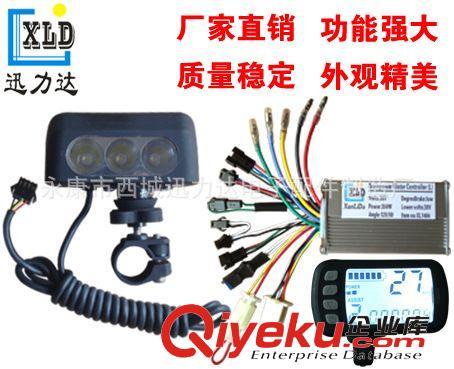 24V36V48V250W350W電動車電動自行車山地車控制器LCD液晶儀表帶燈