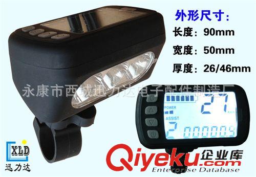 24V36V48V250W350W電動車電動自行車山地車控制器LCD液晶儀表帶燈