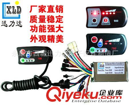 36V48V500W600W電動(dòng)車電動(dòng)自行車12管雙?？刂破骷覮ED儀表790帶燈