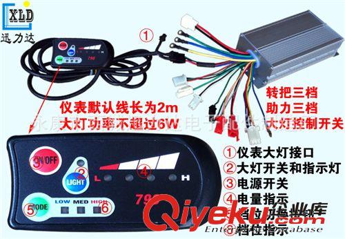 36V48V500W600W電動(dòng)車電動(dòng)自行車12管雙?？刂破骷覮ED儀表790帶燈