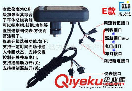24V36V48V250W350W電動(dòng)車(chē)山地車(chē)改裝配件控制器LCD液晶儀表加強(qiáng)版原始圖片2