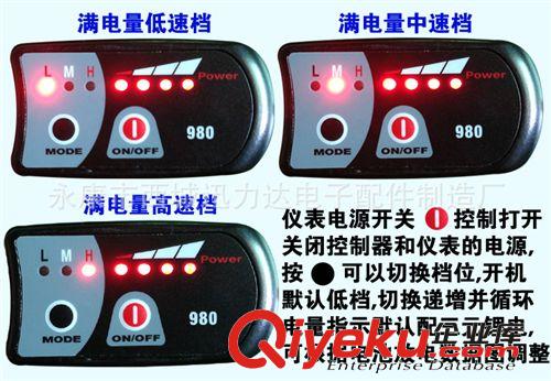 36V48V500W600W電動車電動自行車雙模12管控制器加LED儀表980原始圖片2