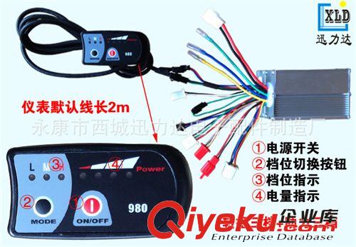 36V48V500W600W電動車電動自行車雙模12管控制器加LED儀表980原始圖片3