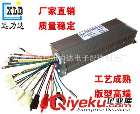 48V60V64V1200W電動車電動三輪車18管控制器倒車倒檔防盜鎖電機