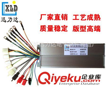 72V1200W電動車電動三輪車18管無刷電機(jī)控制器倒車倒檔防盜鎖電機(jī)