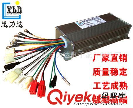 72V800W1000W無刷15管電動車電動三輪車電機控制器倒車倒檔三檔原始圖片2