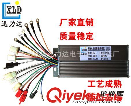 60V64V800W1000W雙模15管電動車電動三輪車控制器倒車倒檔三檔