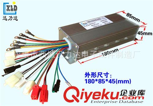 36V48V800W1000W雙模15管電動(dòng)車電動(dòng)三輪車控制器倒車倒檔三檔原始圖片3