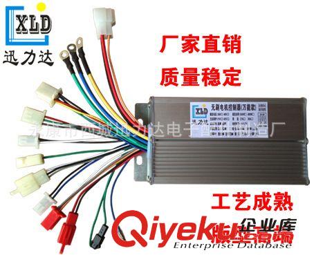 36V48V60V64V500W600W無刷雙模12管電動車控制器巡航三檔防盜報警