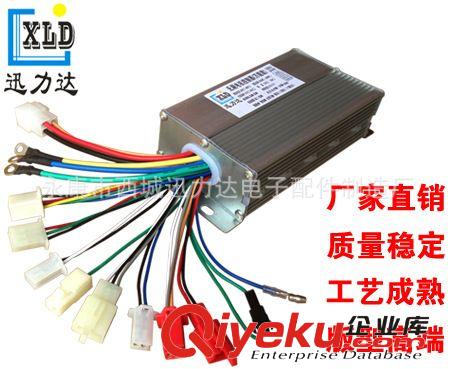 36V48V60V64V500W600W無刷雙模12管電動車控制器巡航三檔防盜報警原始圖片2