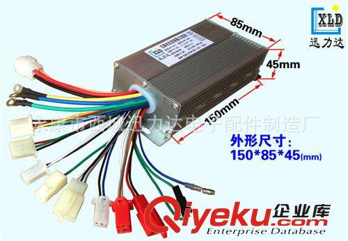 36V48V60V64V500W600W無刷雙模12管電動車控制器巡航三檔防盜報警原始圖片3