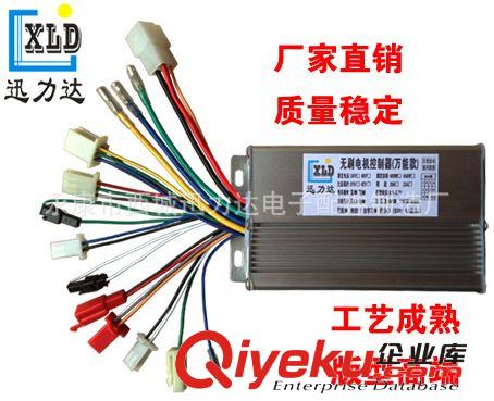 24V36V48V60V400W450W無刷雙模9管電動車控制器智能四合一巡航EBS