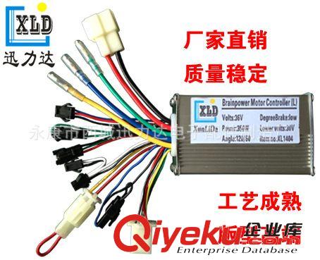 24V36V48V250W/350W鋰電池?zé)o刷電動車控制器電動自行車控制器雙模