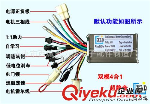 24V36V48V250W/350W鋰電池?zé)o刷電動車控制器電動自行車控制器雙模