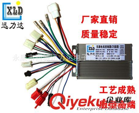 24V36V48V250W350W無刷雙模6管助力電動車電動自行車控制器四合一