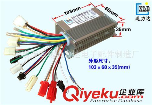 24V36V48V250W350W無刷雙模6管助力電動車電動自行車控制器四合一