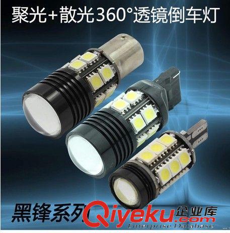 新款H4 H7 9005 9006 20W 霧燈  高亮  行車燈  霧燈 正品CREE